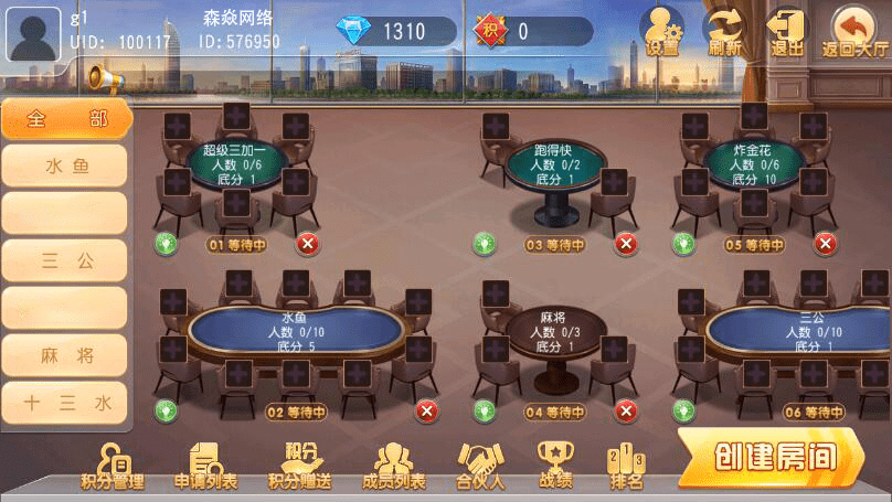 王者棋牌国际金钻豪城版本